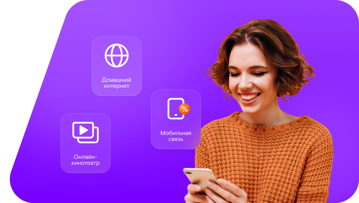 Промо-тарифы Ростелеком в&nbsp;деревня Марьина Гора (Московская область)